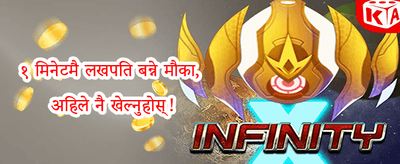 साथीलाई निम्तो बोनस 👥 promotion
