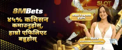 Betway नेपालमा स्वागत छ