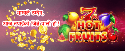 भव्य स्वागत बोनस 🎰 promotion